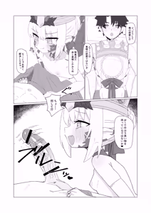 Page 500 of くなびし - preview thumbnail
