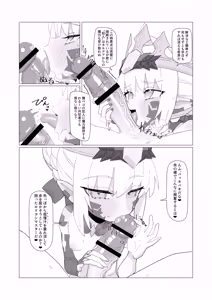 Page 501 of くなびし - preview thumbnail