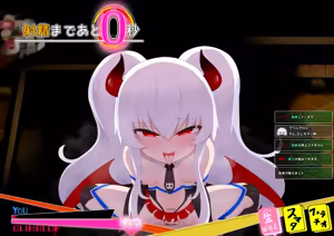 Page 923 of くなびし - preview thumbnail