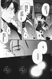 Page 11 of GOOD OLD - preview thumbnail