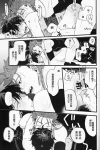Page 30 of GOOD OLD - preview thumbnail