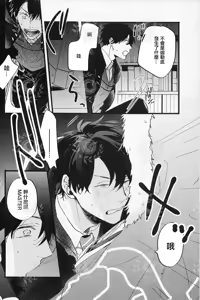 Page 3 of GOOD OLD - preview thumbnail