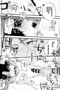 Page 35 of GOOD OLD - preview thumbnail