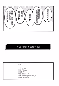 Page 20 of BB-chan ni Waraware Baka ni Sarenagara Shiko Shiko no Otetsudai o Sarete Saru Mitai ni Koshi Heko Heko shite Buzama Mudashasei Saserarechau Hon - preview thumbnail