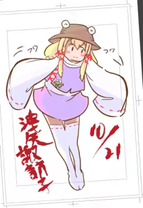 Page 1055 of いたがきすーぱーDX - preview thumbnail