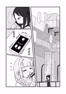 Page 164 of いたがきすーぱーDX - preview thumbnail