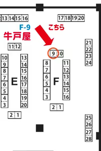 Page 261 of いたがきすーぱーDX - preview thumbnail