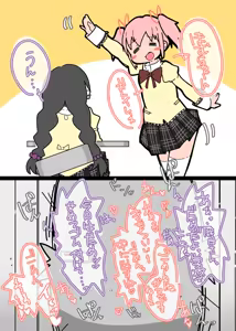 Page 351 of いたがきすーぱーDX - preview thumbnail