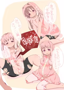 Page 401 of いたがきすーぱーDX - preview thumbnail
