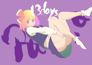 Page 990 of いたがきすーぱーDX - preview thumbnail
