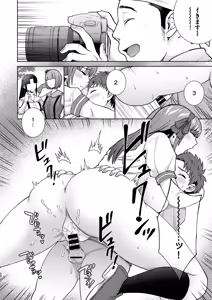 Page 21 of 萌えおこしで出会ったレイヤーお姉ちゃんにオフパコされた！2 - preview thumbnail