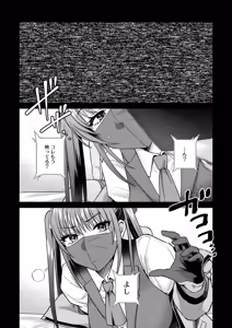 Page 25 of 萌えおこしで出会ったレイヤーお姉ちゃんにオフパコされた！2 - preview thumbnail