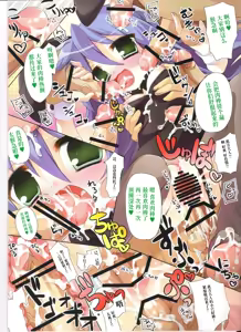 Page 13 of Ero Star - preview thumbnail