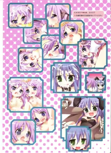 Page 17 of Ero Star - preview thumbnail