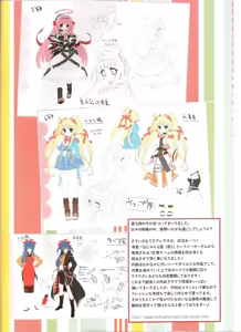 Page 3 of Ero Star - preview thumbnail