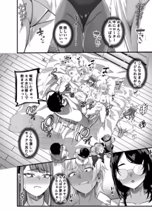 Page 36 of Takarakuji 12 Oku Tousen! ~ Ero ni Zen Toushi shite, Harem Goten Kensetsu!! 4 - preview thumbnail