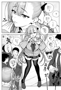 Page 4 of Ichigun Joshi, Gyakuten Seme Sareru ~Namaiki Kouhai JK ga Sekimen Shuuchi de Nigun Danshi ni Chinkobi Ingo o Renpatsu - preview thumbnail