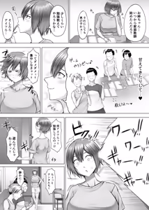 Page 11 of Himitsu no Sei Kyoushitsu ~Nikuyoku no Yakata~ 2 - preview thumbnail