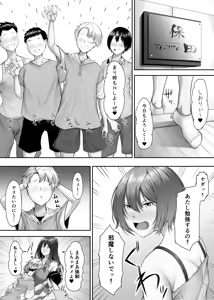 Page 33 of Himitsu no Sei Kyoushitsu ~Nikuyoku no Yakata~ 2 - preview thumbnail
