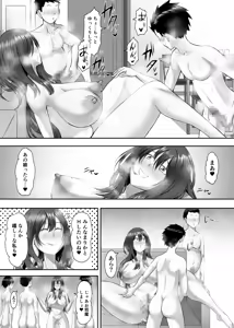 Page 36 of Himitsu no Sei Kyoushitsu ~Nikuyoku no Yakata~ 2 - preview thumbnail