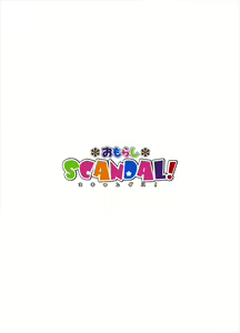Page 30 of Omorashi Scandal! Best Album - preview thumbnail