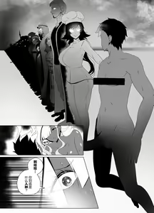 Page 66 of OYAOYAKODON1~2 - preview thumbnail