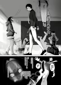 Page 74 of OYAOYAKODON1~2 - preview thumbnail