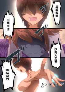 Page 113 of Masou Senki Aina ~Kokorokayowaseta Saikyou no Masou Shoujo wa Kuso Yarou no Omocha deshita~ | 魔枪战姬爱娜~心灵相通的最强魔枪少女竟然是那个混蛋的玩具~ - preview thumbnail