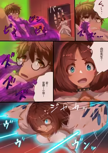 Page 24 of Masou Senki Aina ~Kokorokayowaseta Saikyou no Masou Shoujo wa Kuso Yarou no Omocha deshita~ | 魔枪战姬爱娜~心灵相通的最强魔枪少女竟然是那个混蛋的玩具~ - preview thumbnail