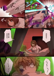 Page 25 of Masou Senki Aina ~Kokorokayowaseta Saikyou no Masou Shoujo wa Kuso Yarou no Omocha deshita~ | 魔枪战姬爱娜~心灵相通的最强魔枪少女竟然是那个混蛋的玩具~ - preview thumbnail