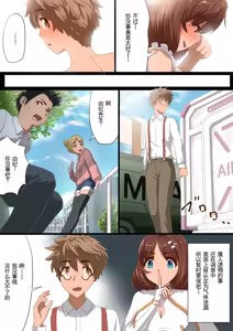 Page 31 of Masou Senki Aina ~Kokorokayowaseta Saikyou no Masou Shoujo wa Kuso Yarou no Omocha deshita~ | 魔枪战姬爱娜~心灵相通的最强魔枪少女竟然是那个混蛋的玩具~ - preview thumbnail