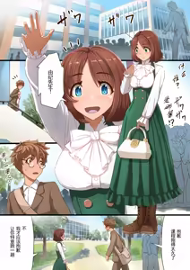 Page 34 of Masou Senki Aina ~Kokorokayowaseta Saikyou no Masou Shoujo wa Kuso Yarou no Omocha deshita~ | 魔枪战姬爱娜~心灵相通的最强魔枪少女竟然是那个混蛋的玩具~ - preview thumbnail