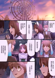 Page 41 of Masou Senki Aina ~Kokorokayowaseta Saikyou no Masou Shoujo wa Kuso Yarou no Omocha deshita~ | 魔枪战姬爱娜~心灵相通的最强魔枪少女竟然是那个混蛋的玩具~ - preview thumbnail