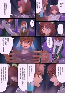 Page 42 of Masou Senki Aina ~Kokorokayowaseta Saikyou no Masou Shoujo wa Kuso Yarou no Omocha deshita~ | 魔枪战姬爱娜~心灵相通的最强魔枪少女竟然是那个混蛋的玩具~ - preview thumbnail