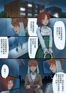 Page 44 of Masou Senki Aina ~Kokorokayowaseta Saikyou no Masou Shoujo wa Kuso Yarou no Omocha deshita~ | 魔枪战姬爱娜~心灵相通的最强魔枪少女竟然是那个混蛋的玩具~ - preview thumbnail