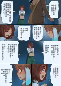 Page 46 of Masou Senki Aina ~Kokorokayowaseta Saikyou no Masou Shoujo wa Kuso Yarou no Omocha deshita~ | 魔枪战姬爱娜~心灵相通的最强魔枪少女竟然是那个混蛋的玩具~ - preview thumbnail