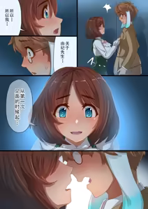 Page 47 of Masou Senki Aina ~Kokorokayowaseta Saikyou no Masou Shoujo wa Kuso Yarou no Omocha deshita~ | 魔枪战姬爱娜~心灵相通的最强魔枪少女竟然是那个混蛋的玩具~ - preview thumbnail