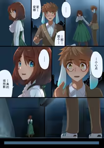 Page 50 of Masou Senki Aina ~Kokorokayowaseta Saikyou no Masou Shoujo wa Kuso Yarou no Omocha deshita~ | 魔枪战姬爱娜~心灵相通的最强魔枪少女竟然是那个混蛋的玩具~ - preview thumbnail