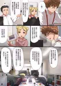 Page 5 of Masou Senki Aina ~Kokorokayowaseta Saikyou no Masou Shoujo wa Kuso Yarou no Omocha deshita~ | 魔枪战姬爱娜~心灵相通的最强魔枪少女竟然是那个混蛋的玩具~ - preview thumbnail