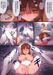 Page 71 of Masou Senki Aina ~Kokorokayowaseta Saikyou no Masou Shoujo wa Kuso Yarou no Omocha deshita~ | 魔枪战姬爱娜~心灵相通的最强魔枪少女竟然是那个混蛋的玩具~ - preview thumbnail