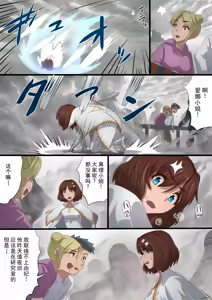 Page 78 of Masou Senki Aina ~Kokorokayowaseta Saikyou no Masou Shoujo wa Kuso Yarou no Omocha deshita~ | 魔枪战姬爱娜~心灵相通的最强魔枪少女竟然是那个混蛋的玩具~ - preview thumbnail