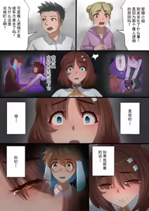 Page 79 of Masou Senki Aina ~Kokorokayowaseta Saikyou no Masou Shoujo wa Kuso Yarou no Omocha deshita~ | 魔枪战姬爱娜~心灵相通的最强魔枪少女竟然是那个混蛋的玩具~ - preview thumbnail