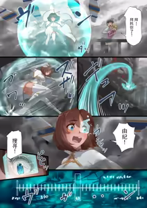 Page 81 of Masou Senki Aina ~Kokorokayowaseta Saikyou no Masou Shoujo wa Kuso Yarou no Omocha deshita~ | 魔枪战姬爱娜~心灵相通的最强魔枪少女竟然是那个混蛋的玩具~ - preview thumbnail