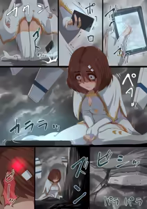 Page 84 of Masou Senki Aina ~Kokorokayowaseta Saikyou no Masou Shoujo wa Kuso Yarou no Omocha deshita~ | 魔枪战姬爱娜~心灵相通的最强魔枪少女竟然是那个混蛋的玩具~ - preview thumbnail