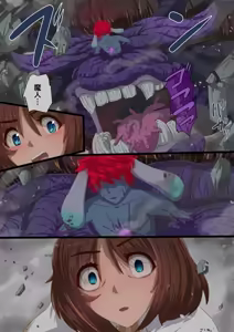 Page 86 of Masou Senki Aina ~Kokorokayowaseta Saikyou no Masou Shoujo wa Kuso Yarou no Omocha deshita~ | 魔枪战姬爱娜~心灵相通的最强魔枪少女竟然是那个混蛋的玩具~ - preview thumbnail