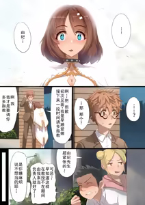 Page 9 of Masou Senki Aina ~Kokorokayowaseta Saikyou no Masou Shoujo wa Kuso Yarou no Omocha deshita~ | 魔枪战姬爱娜~心灵相通的最强魔枪少女竟然是那个混蛋的玩具~ - preview thumbnail