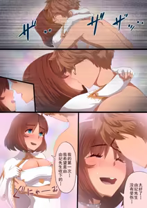 Page 92 of Masou Senki Aina ~Kokorokayowaseta Saikyou no Masou Shoujo wa Kuso Yarou no Omocha deshita~ | 魔枪战姬爱娜~心灵相通的最强魔枪少女竟然是那个混蛋的玩具~ - preview thumbnail