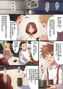 Page 10 of Masou Senki Aina ~Kokorokayowaseta Saikyou no Masou Shoujo wa Kuso Yarou no Omocha deshita~ | 魔枪战姬爱娜~心灵相通的最强魔枪少女竟然是那个混蛋的玩具~ - preview thumbnail