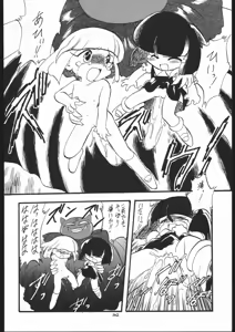 Page 101 of Lolikko LOVE 7 - preview thumbnail