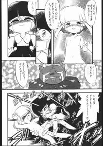 Page 103 of Lolikko LOVE 7 - preview thumbnail